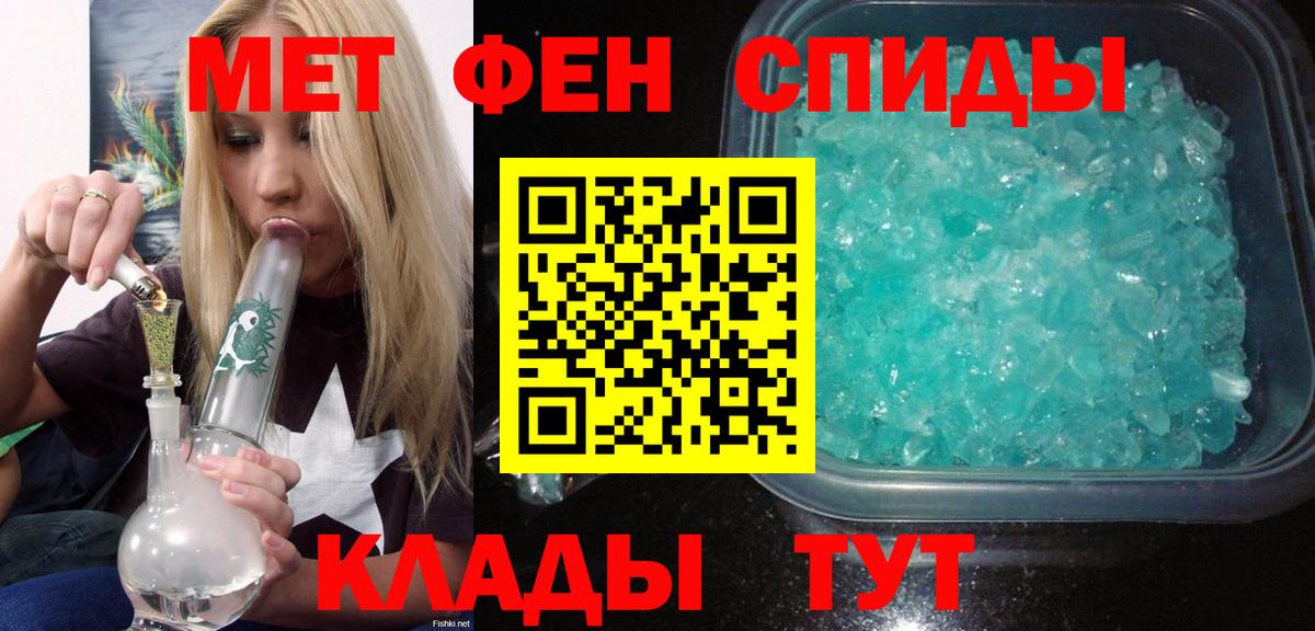 АМФЕТАМИН VHQ Заволжье