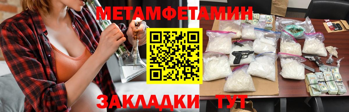 Заволжье  Amphetamine 97%  дарк нет Telegram  Вход с VPN  Amphetamine 