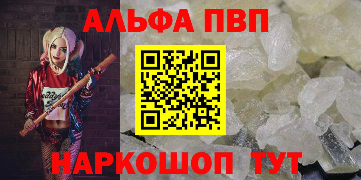 APVP  Вход с VPN  A-PVP мука  Заволжье  APVP СК КРИС 