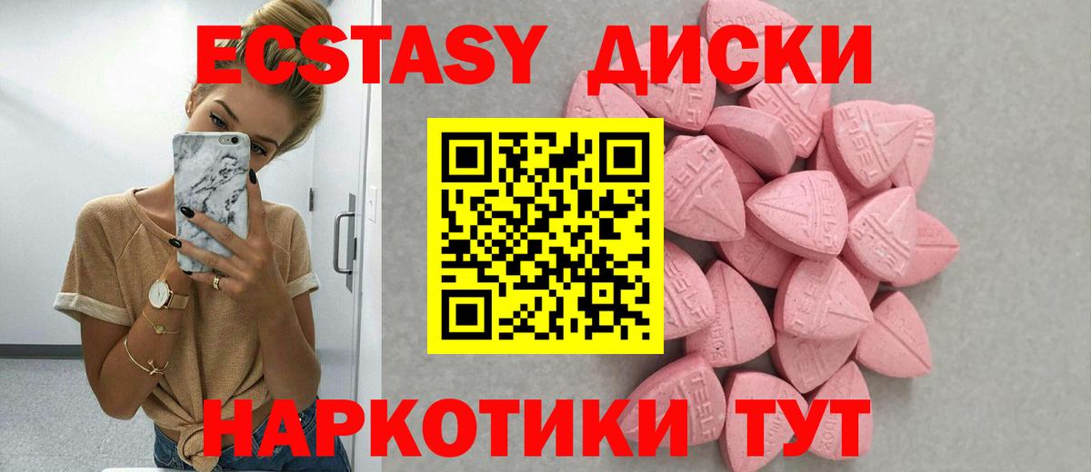 Ecstasy louis Vuitton  Вход с VPN  Заволжье  ЭКСТАЗИ таблы 