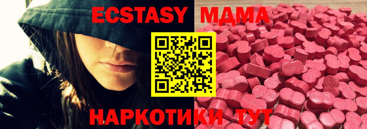 Экстази Дубай Заволжье