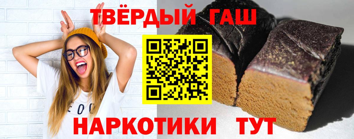 Гашиш Cannabis Заволжье
