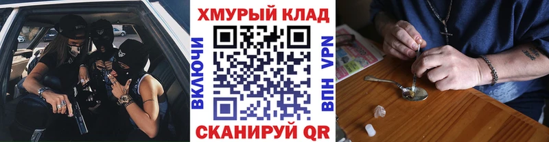 Героин герыч Заволжье