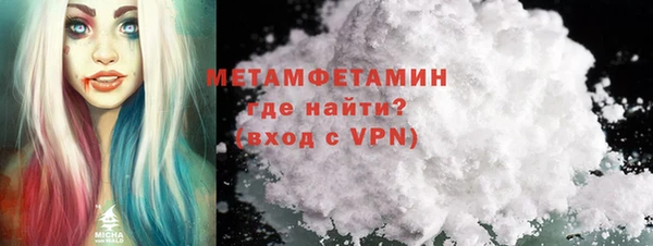 меф Абинск