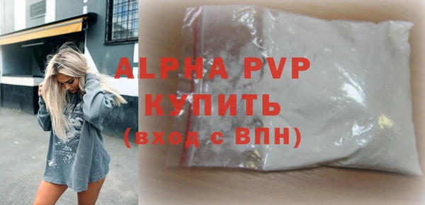 меф Абинск
