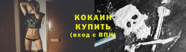 мефедрон мука Алзамай