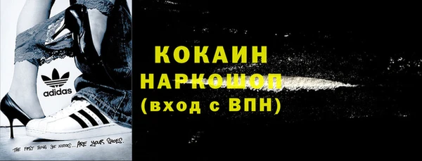 кокаин Алексин