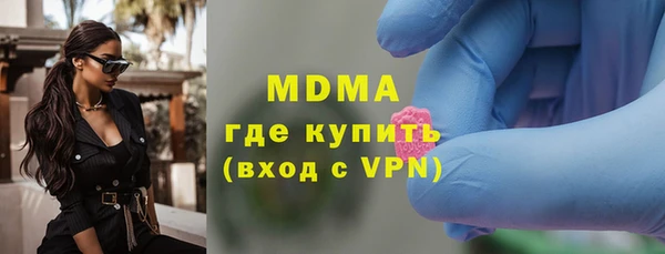 амфетамин Протвино