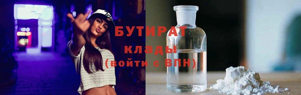 меф Абинск