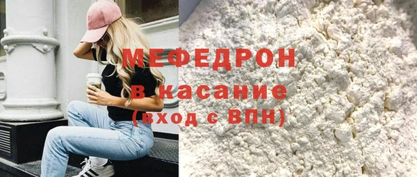 ALPHA PVP Абдулино