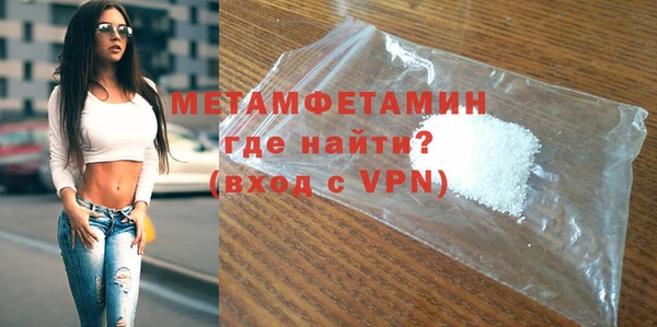 ALPHA PVP Абдулино