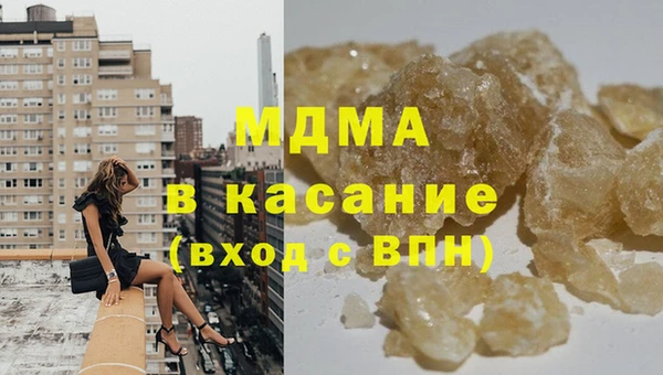ALPHA PVP Абдулино