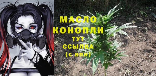 меф Абинск