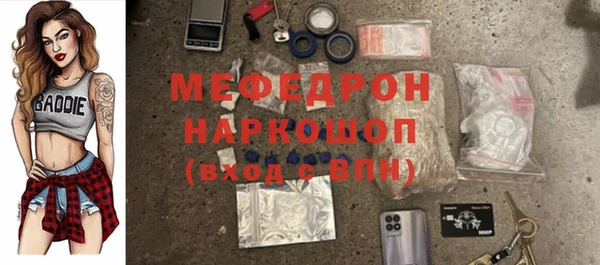 ALPHA PVP Абдулино