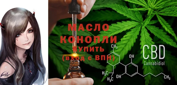 меф Абинск