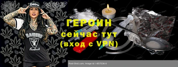 дмт Абаза