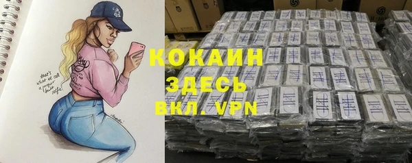 кокаин Алексин