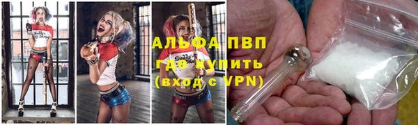 меф Абинск