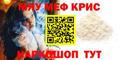 МДПВ Беслан