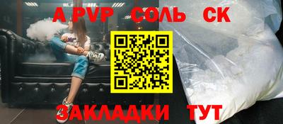 хмурый Бийск