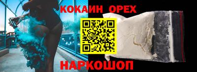 твердый Берёзовский