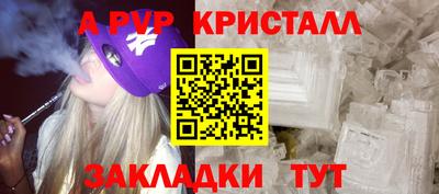 твердый Берёзовский