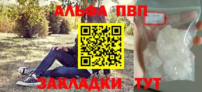 хмурый Бийск