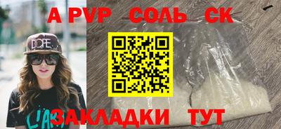 МДПВ Беслан