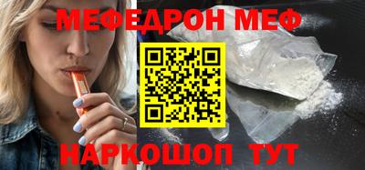 МДПВ Беслан