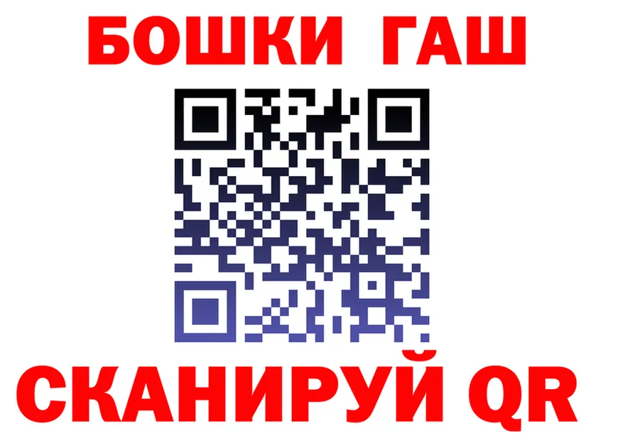 ГАШ Premium зеркало маркетплейс гидра Заволжье