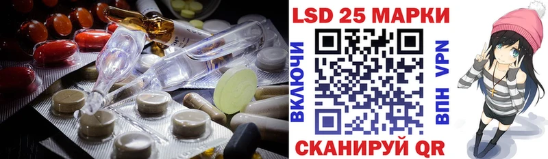 купить наркотик  Заволжье  LSD-25 экстази кислота 