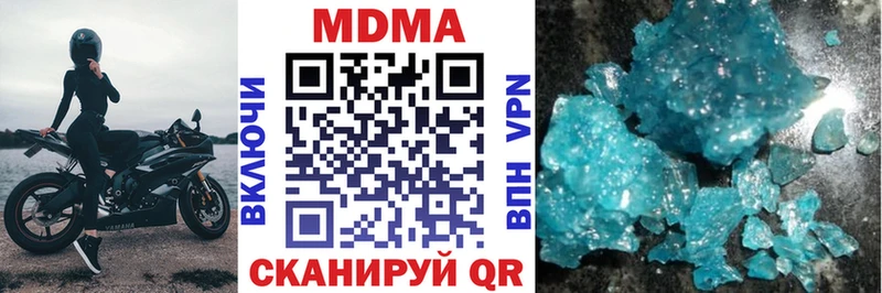 omg ТОР  shop Telegram  МДМА crystal  Заволжье 