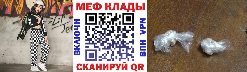 Меф мука  хочу   Заволжье 