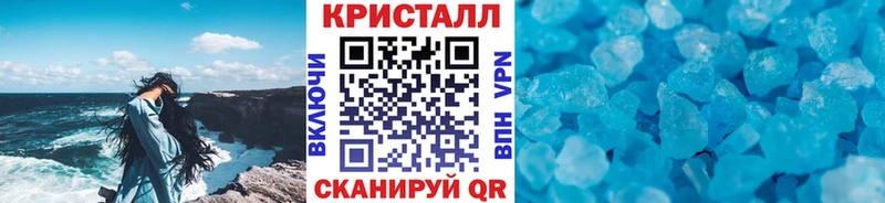 МЕТАМФЕТАМИН винт  цены наркотик  Заволжье 