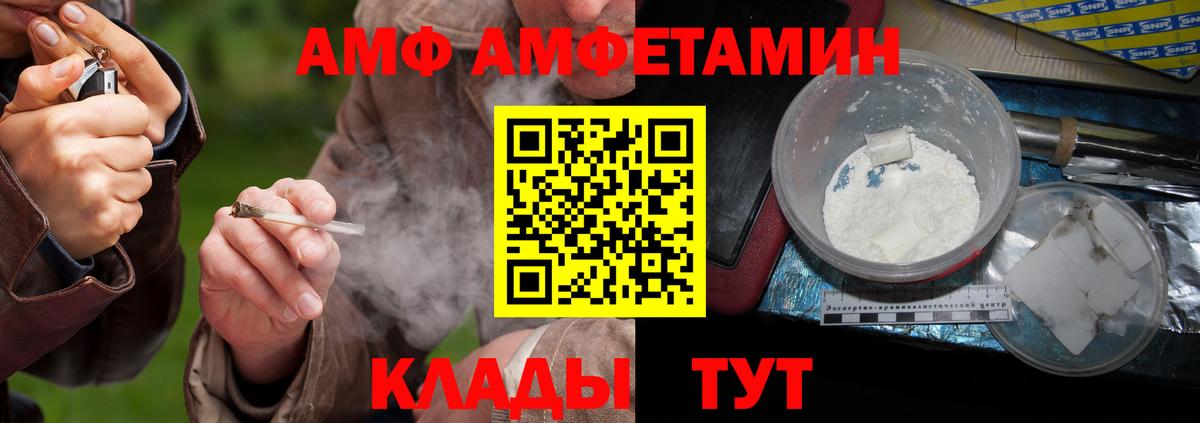 Заволжье  Метамфетамин мет  Вход с VPN 