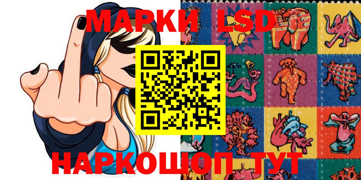 Заволжье  Марки N-bome 1500мкг  Вход с VPN 