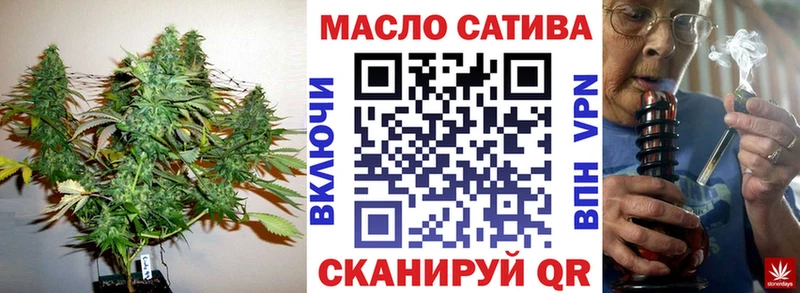 ТГК концентрат  omg как войти  Заволжье 